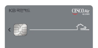 세스코, KB국민카드와 제휴서비스 론칭