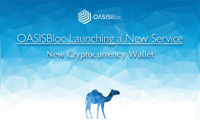 오아시스블록, 새로운 앱 지갑 ‘카멜’ 출시