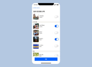 드롭박스, 신규 기능 및 업데이트 발표 “업무도 일상도 체계적으로 관리”