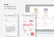 와이랩스, 육아용품 체험팩으로 ‘맞춤 큐레이션 커머스’ 제공