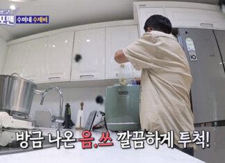 에코체 음식물처리기, SBS 돌싱포맨에 부엌 가전으로 등장