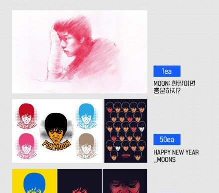 e스포츠 전설 장재호, 국내 최초로 ‘e스포츠 NFT’ 발매… 29초 만에 소진