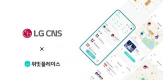 위밋플레이스, LG CNS Startup Monster 프로그램 4기 최종 선정