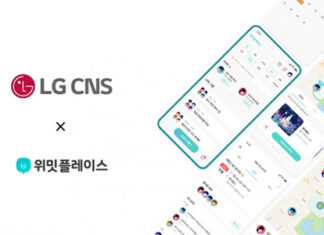 위밋플레이스, LG CNS Startup Monster 프로그램 4기 최종 선정