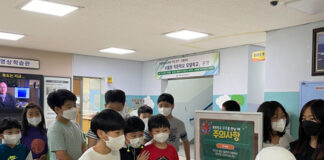 아카에이아이, 서울 교동초등학교에 로봇 영어 교사 ‘페퍼’ 설치