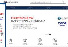 비대면바우처 마케팅 솔루션 제공 받기