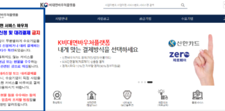 비대면바우처 마케팅 솔루션 제공 받기