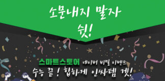 큐닉스, 시험생 응원 위한 ‘게이밍 모니터 인싸템 겟’ 이벤트 진행