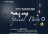 하만카돈, 프리미엄 무선 홈 오디오 시스템 ‘RADIANCE 2400’ 출시 기념 SNS 기대평 이벤트 실시