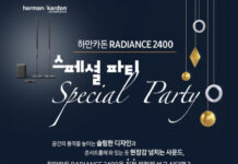 하만카돈, 프리미엄 무선 홈 오디오 시스템 ‘RADIANCE 2400’ 출시 기념 SNS 기대평 이벤트 실시