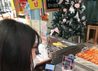 한국건강증진개발원, 식권제로페이 도입으로 소상공인 지원