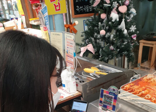 한국건강증진개발원, 식권제로페이 도입으로 소상공인 지원