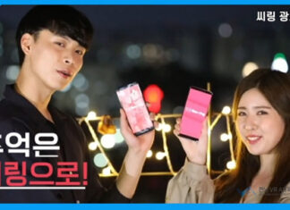 아트닝, MZ세대 겨냥한 커플 앱 ‘씨링’ 출시