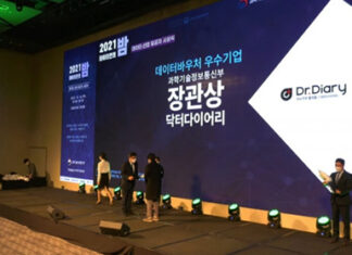 닥터다이어리, 아일리스프런티어와 협업 통해 ‘2021 데이터인의 밤’서 과기부 장관상 쾌거