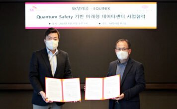SK텔레콤-에퀴닉스, ‘양자암호’ 기업용 서비스 첫 선