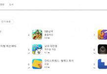 ‘드래곤빌리지 아레나’, 구글 플레이스토어 인기 게임 1위 석권