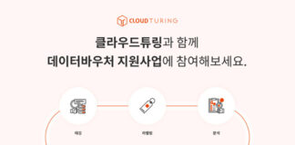 꿈많은청년들, ‘데이터바우처 지원사업’ 데이터 가공 서비스 공급 기업 선정