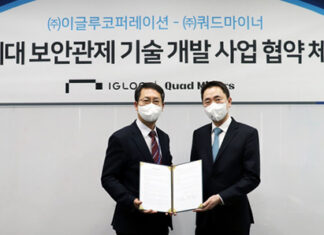 이글루코퍼레이션-쿼드마이너, 차세대 보안관제 기술 개발 사업 협력 차세대 보안관제 기술력 한 단계 더 높인다