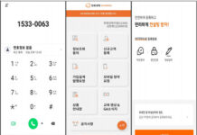 한화생명, 모바일 영업지원 시스템 ‘보이는 GA월드’ 오픈