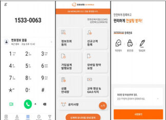 한화생명, 모바일 영업지원 시스템 ‘보이는 GA월드’ 오픈