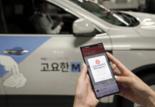 SK텔레콤-코액터스, ‘휴먼시티디자인어워드’ 국제상 수상