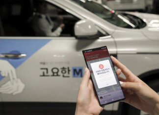 SK텔레콤-코액터스, ‘휴먼시티디자인어워드’ 국제상 수상