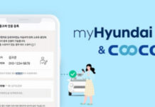 쿠콘, 현대자동차에 API 제공… 비즈니스 협력 지속 계획