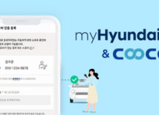 쿠콘, 현대자동차에 API 제공… 비즈니스 협력 지속 계획