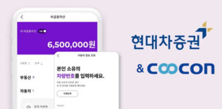 쿠콘, 현대차증권 마이데이터 서비스에 데이터 제공