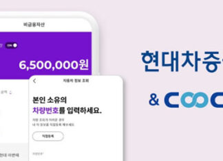 쿠콘, 현대차증권 마이데이터 서비스에 데이터 제공