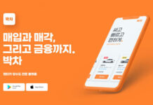 박차컴퍼니, 시리즈A 25억원 투자 유치 “3년 내 모빌리티 차량 공급 점유 30% 목표”