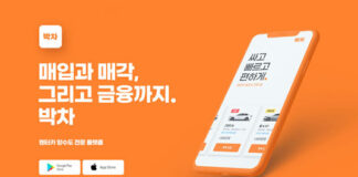 박차컴퍼니, 시리즈A 25억원 투자 유치 “3년 내 모빌리티 차량 공급 점유 30% 목표”