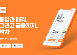 박차컴퍼니, 시리즈A 25억원 투자 유치 “3년 내 모빌리티 차량 공급 점유 30% 목표”