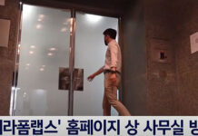 루나코인 테라코인의 창시자 권도형 대표의 미래는?