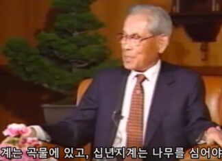 신세계 스타필드 정용진의 승부수 코엑스 별마당 도서관과 스타벅스