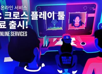 에픽게임즈, 에픽 온라인 서비스 ‘PC 크로스 플레이’ 무료 출시