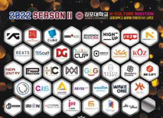 김포대학교, 국내 41개 기획사와 글로벌 연합 오디션 시즌2 개최