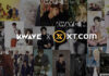 KWAVE, 글로벌 암호화폐 거래소 XT.COM 상장 예정