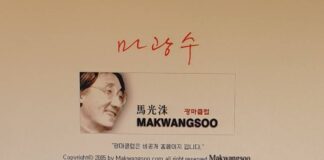 윤동주와 마광수의 관계, 연세대 교수 야설 쓰고 검찰에 연행되다