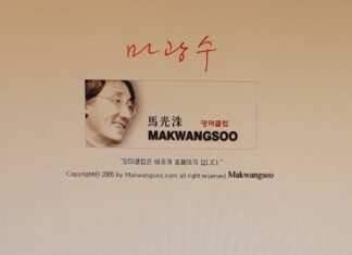 윤동주와 마광수의 관계, 연세대 교수 야설 쓰고 검찰에 연행되다