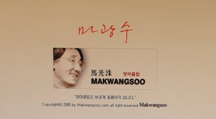 윤동주와 마광수의 관계, 연세대 교수 야설 쓰고 검찰에 연행되다