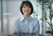 네이버 서치플랫폼 (검색광고) 매출 상승으로 인한 광고주 이탈 예측