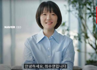 네이버 서치플랫폼 (검색광고) 매출 상승으로 인한 광고주 이탈 예측