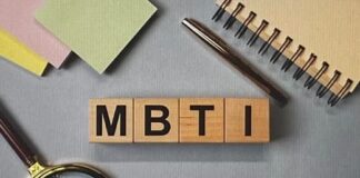 새로운 문화를 형성한 ‘MBTI’