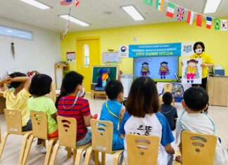 국립재활원, 세이프키즈코리아와 함께하는 어린이 손상예방 안전 캠페인 실시