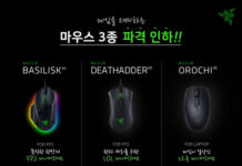 레이저, 인기 마우스 3종 가격 인하 진행