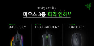 레이저, 인기 마우스 3종 가격 인하 진행