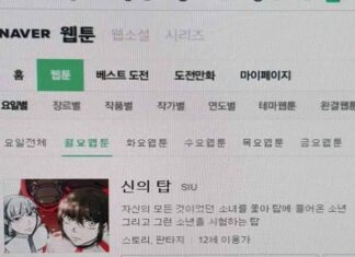 네이버 웹툰 추천! 확실한 세계관, 레전드, 연재중! 신의탑, 쿠베라, 하루만 네가 되고 싶어