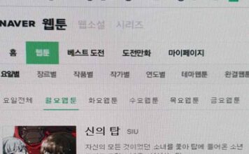 네이버 웹툰 추천! 확실한 세계관, 레전드, 연재중! 신의탑, 쿠베라, 하루만 네가 되고 싶어