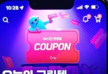 라이브커머스 시대. 관련 어플 추천! 네이버,카카오,쿠팡,그립